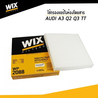 WIX FILTER ไส้กรองแอร์ในห้องโดยสาร Audi A3 Q2 Q3 TT ออดี้ A3 Q2 Q3 TT WP2088