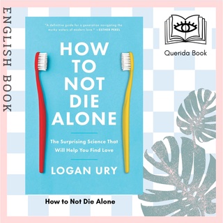 [Querida] หนังสือภาษาอังกฤษ How to Not Die Alone: The Surprising Science That Will Help You Find Love by Logan Ury