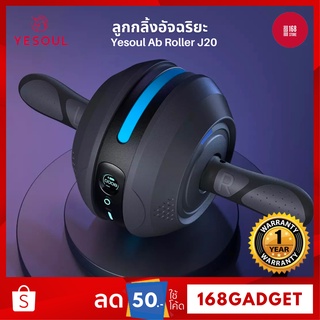 [พร้อมส่ง] Xiaomi Yesoul J20 Smart ABROLLER ล้อบริหารหน้าท้อง ลูกกลิ้งออกกำลังกาย ล้อลูกกลิ้ง เล่นกล้ามท้อง