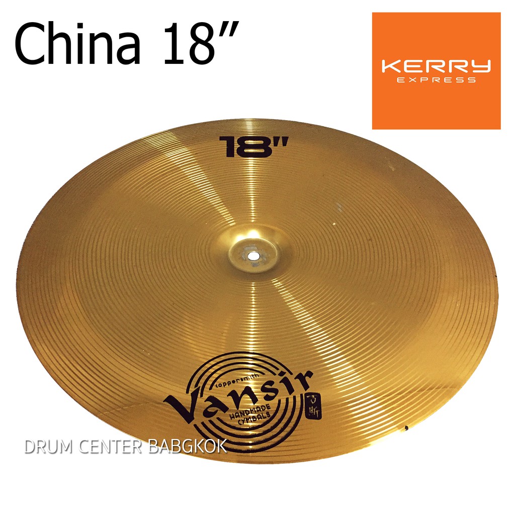 Vansir China 18 นิ้ว แฉ ฉาบ ไชน่า ฉาบหงาย
