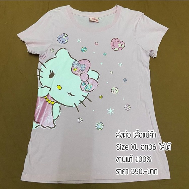 เสื้อยืด Hello Kitty