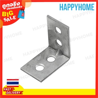 ขายึดโลหะรูปตัว L (8 ชิ้น X 25 มม.) B8-9072795 Metal L-Shaped Bracket  (8pcs x 25mm)