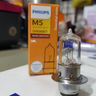 หลอดไฟหน้าแท้ 12v25 w philips