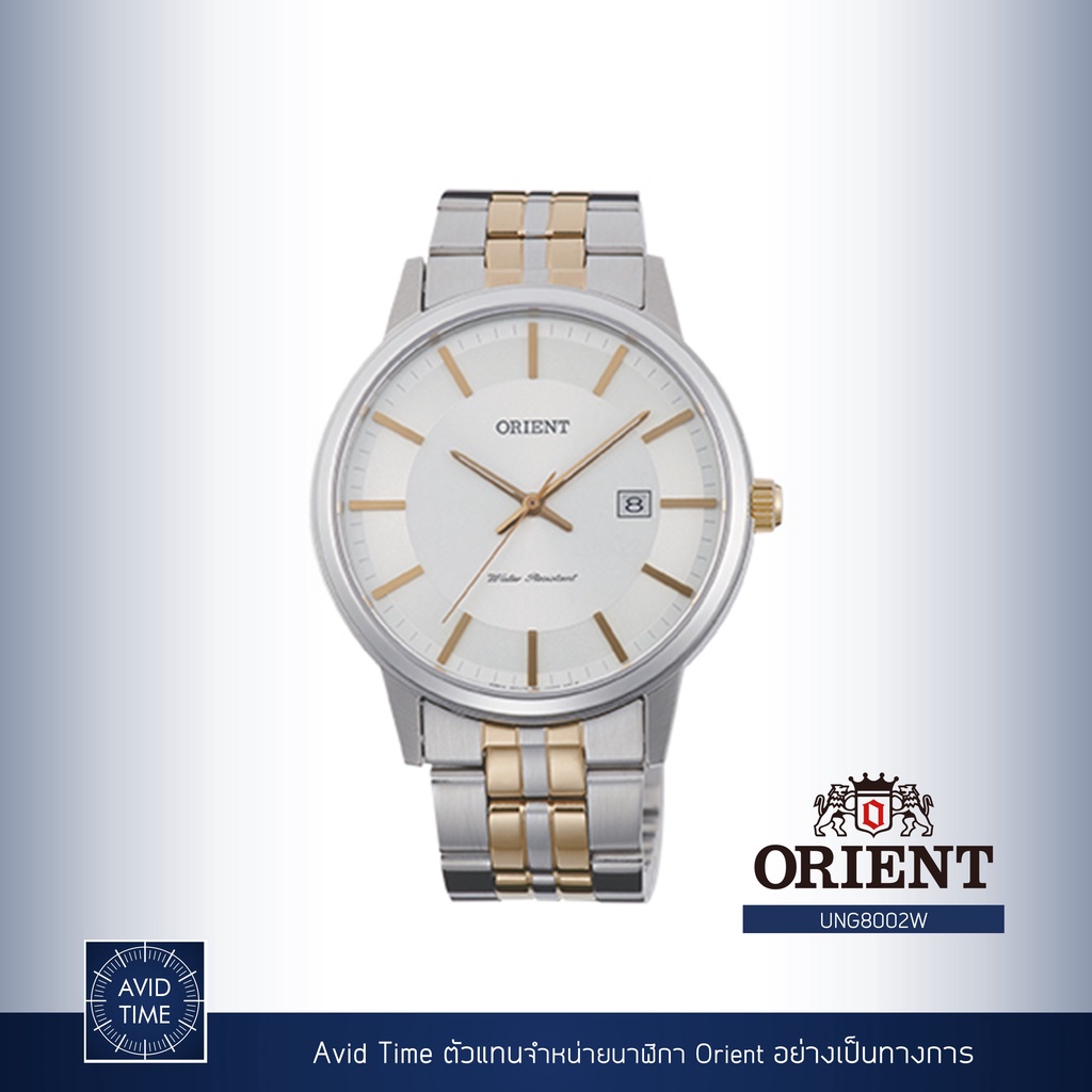 [แถมเคสกันกระแทก] นาฬิกา Orient Contemporary Collection 40mm Quartz (UNG8002W) Avid Time โอเรียนท์ ของแท้ ประกันศูนย์