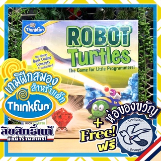 Robot Turtles [Boardgame] by Thinkfun