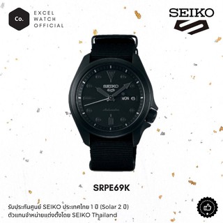 SEIKO 5 Sports Automatic 2020 SPORTS STYLE รุ่น SRPE69K