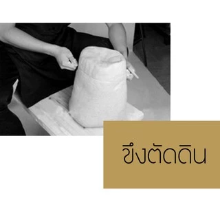 ลวดตัดดิน G-7 ใช้สำหรับขึงตัดดิน ดินเหนียว ดินน้ำมัน