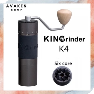 [พร้อมส่ง] Kingrinder K4 เครื่องบดกาแฟมือหมุน เครื่องบดกาแฟ