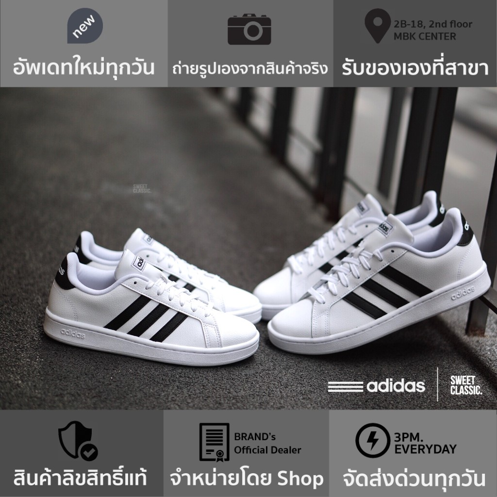 adidas sweet classic