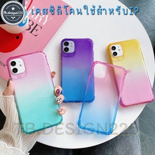 -พร้อมส่งในไทย-เคสซิลิโคน กันกระแทกมุม สีทูโทน สำหรับIP#002