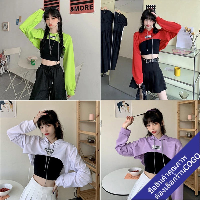 เสื้อครอปแขนยาวมีฮู้ด วัยรุ่นน่ารัก เสื้อผ้าแฟชั่นผู้หญิง สื้สตรีท 2ชิ้น กล้ามเอวลอย พิมพ์ลายสไตล์เกาหลี