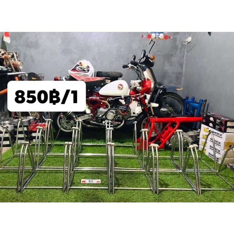 เเสตนตั้งรถ monkey.Gorilla.Baja.chaly.Dax ขนาดล้อ8