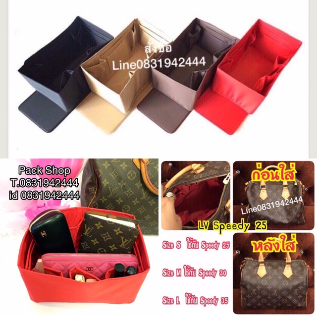 💐พร้อมส่งจัดระเบียบกระเป๋า สปีดี้25.💐ผ้าไนล้อนเคลือบPvcกันน้ำ ❤️