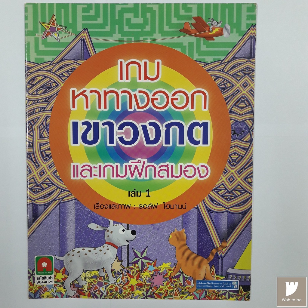 My Image 32