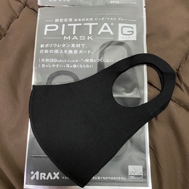 ผ้าปิดจมูก PITTA Mask (พิตต้า มาสก์)