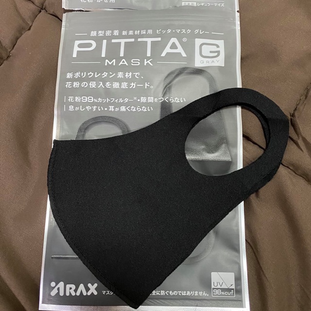 ผ้าปิดจมูก PITTA Mask (พิตต้า มาสก์) | Shopee Thailand