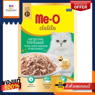 มีโอดีไลท์ เพาซ์ ทูน่าไก่ฉีกในเยลลี่ 70กMEO DELITE POUCH TUNA CHICKEN JELLY 70G