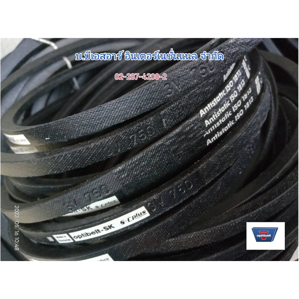 สายพาน OPTIBELT SK S = C plus 3V750