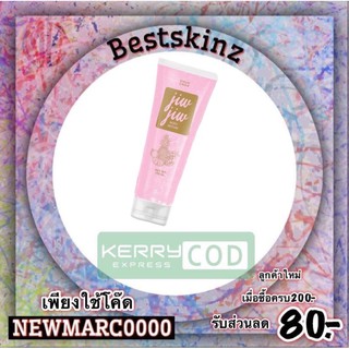 sale ถูกที่สุด !! หัวเชื้อจิ๋วจิ๋ว Jiwjiw คุณจันทร์ 100 ml. ลอตกรดวิตามินซีเยอะ