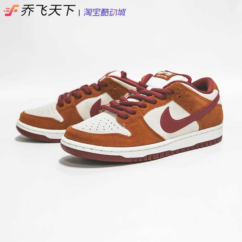 Nike SB Dunk Low Pro Dark Russet Cedar สีน้ำตาลสีแดง สบายๆ  display picture 3
