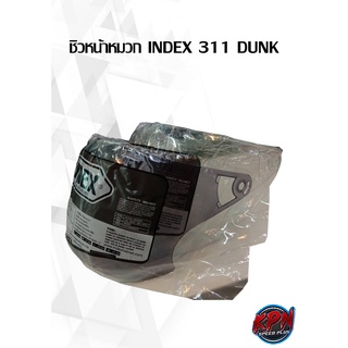 ชิวหน้าหมวก INDEX 311 DUNK