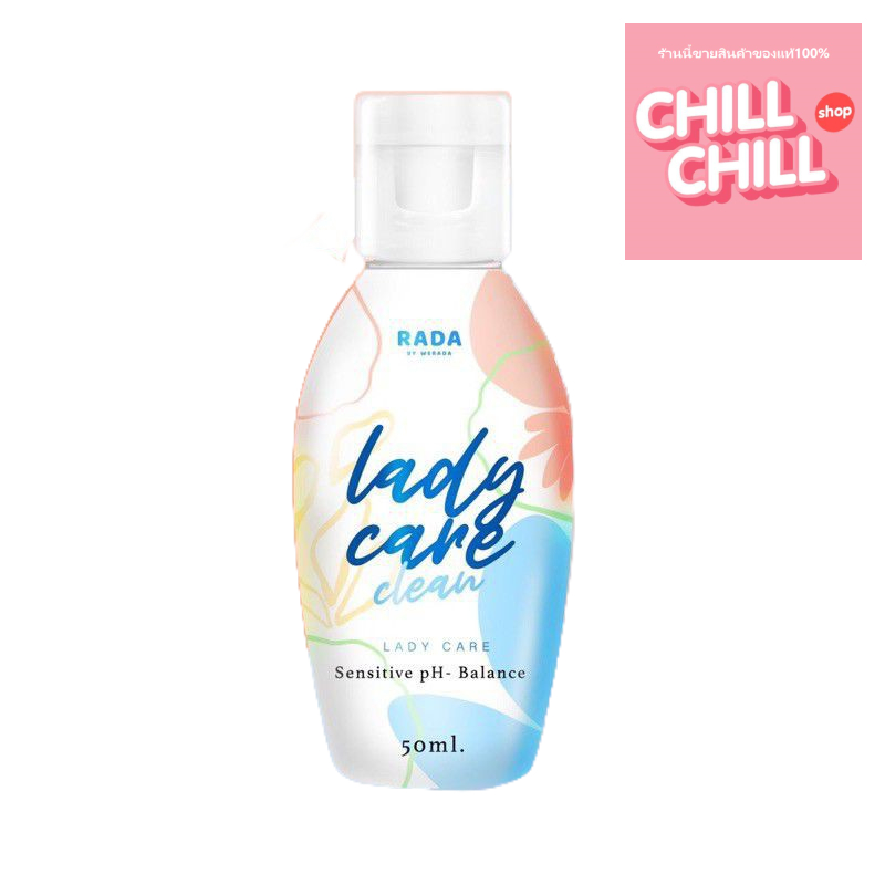 เซตคู่หลีหอม!!! Lady Care เลดี้แคร์ หอยหวาน/ Rada Dara รดา ดารา เซรั่มหลีขาว สบู่เหลวทำความสะอาดจุดซ่อนเร้น สเปรย์ผมหอม
