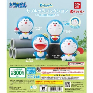 ∎ เลือกลายได้ ∎ กาชาปองโดเรม่อนหัวโตซัมเมอร์ 2022 Doraemon summer