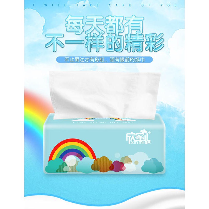 Xin Mi Er กระดาษเช็ดหน้านุ่ม 3ply/4ply Tisu 儿แผ่น 3ply/4ply=300 ชิ้น
