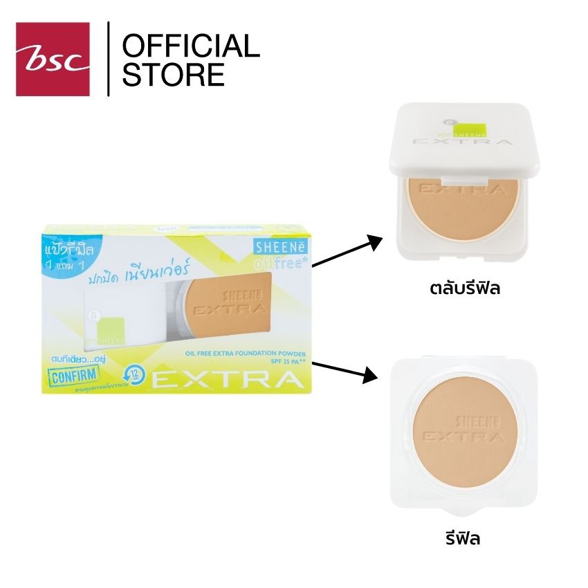 [ 1 แถม 1 ] SHEENE OIL FREE EXTRA FOUNDATION POWDER SPF 25 PA++ REFILL+REFILL ชีนเน่ออยล์ฟรี เอ็กซ์ตร้า ฟาวเดชั่น - รูปที่ 2