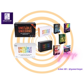 Unstable Unicorns Board Game (ภาษาอังกฤษ) - บอร์ดเกม ยูนิคอร์น