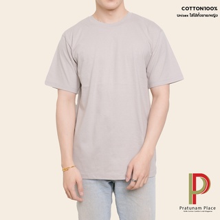 Pratunam Place เสื้อยืดคอกลม Cotton 100% [สีเทาอ่อน] คอกลม-คอวี แขนสั้น