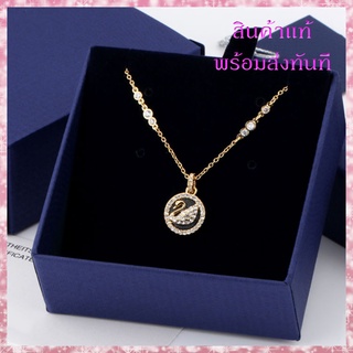 สร้อยคอ สวารอฟสกี้ Swan Leather Necklace สวารอฟสกี้ สวารอฟส Swarovski ของขวัญ ของแท้ 100% พร้อมส่ง