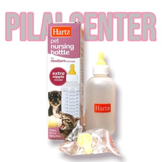 Hartz pet nursing bottle ขวดนมสุนัขและแมว บรรจุสูงสุดได้ 55มล