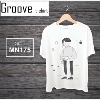 เสื้อยืดมินิมอล หน่อยๆ เรียบดูดี Groovetshirt