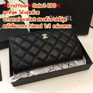 ❌Sale1490❌กระเป๋าตังค์ ng wallet hiend 1:1เม็ดคาเวียร์งามมาก