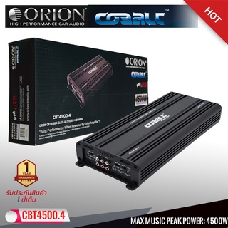 เพาเวอร์แอมป์ 4CH.ORION รุ่นCBT4500.4 คลาสเอบี กำลังขับสูงสุด4500วัตต์