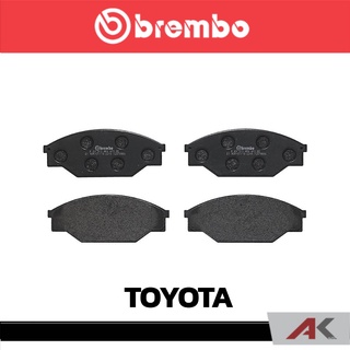 ผ้าเบรกหน้า Brembo โลว์-เมทัลลิก สำหรับ TOYOTA Hilux tiger 2wd Mighty-x, Hiace LH100 รหัสสินค้า P83 013B