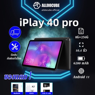 Alldocube iPlay 40 Pro แท็บเล็ต Android 11 8GB RAM 256GB ROM Tablet FHD 10.4หน้าจอขนาดนิ้ว Unisoc T618แบบ แท็บเล็ต