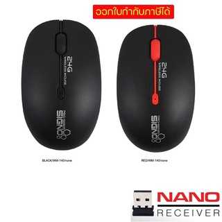 Signo WM-140 BLK Wireless Mouse เมาส์ไร้สาย ไร้เสียงคลิ๊ก Black รับประกัน1ปี