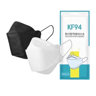 แมสKF94 หน้ากากอนามัยเกาหลี [แพ็ค10ชิ้น] ทรง 3D mask หน้ากากอนามัย 4 ชั้น ป้องกันเชื้อโรค กันฝุ่น สุดคุ้ม