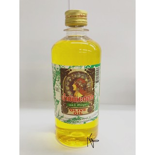 Olive Oil 450ml น้ำมันมะกอก บริสุทธิ์ ทานวดตัว นวดผม