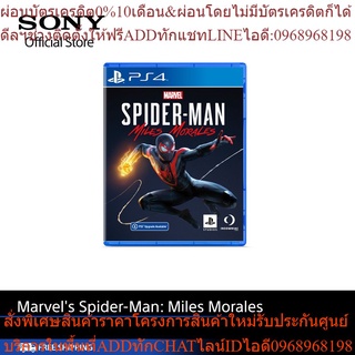 SONY PCAS-05147E PS4 Standard Edition Marvels Spider-Man: Miles Morales