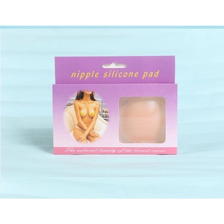 Nipple Silicone pad แผ่นซิลิโคนแบบกาว ปิดกันโป๊