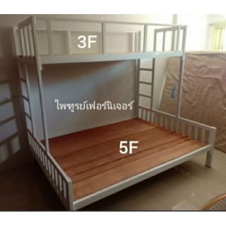 ( ส่งฟรี ) เตียงเหล็ก 2 ชั้น -  บน 3F ล่าง 5F