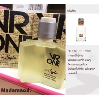 น้ำหอม NR ONE EDT 100 ml