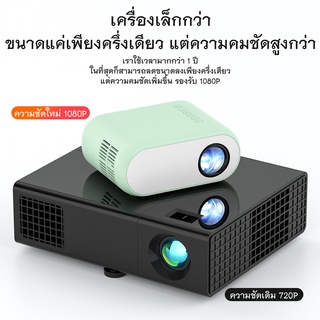 QIAOLET Z1HD 1080P img 3