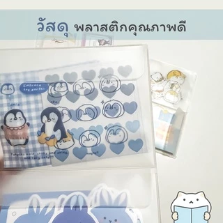 ซองใส่การ์ด แพลนเนอร์สันห่วง ⭐️ มีหลายแบบ Planner Card Pocket Planner Refill รีฟิล A6/A5 mimisplan