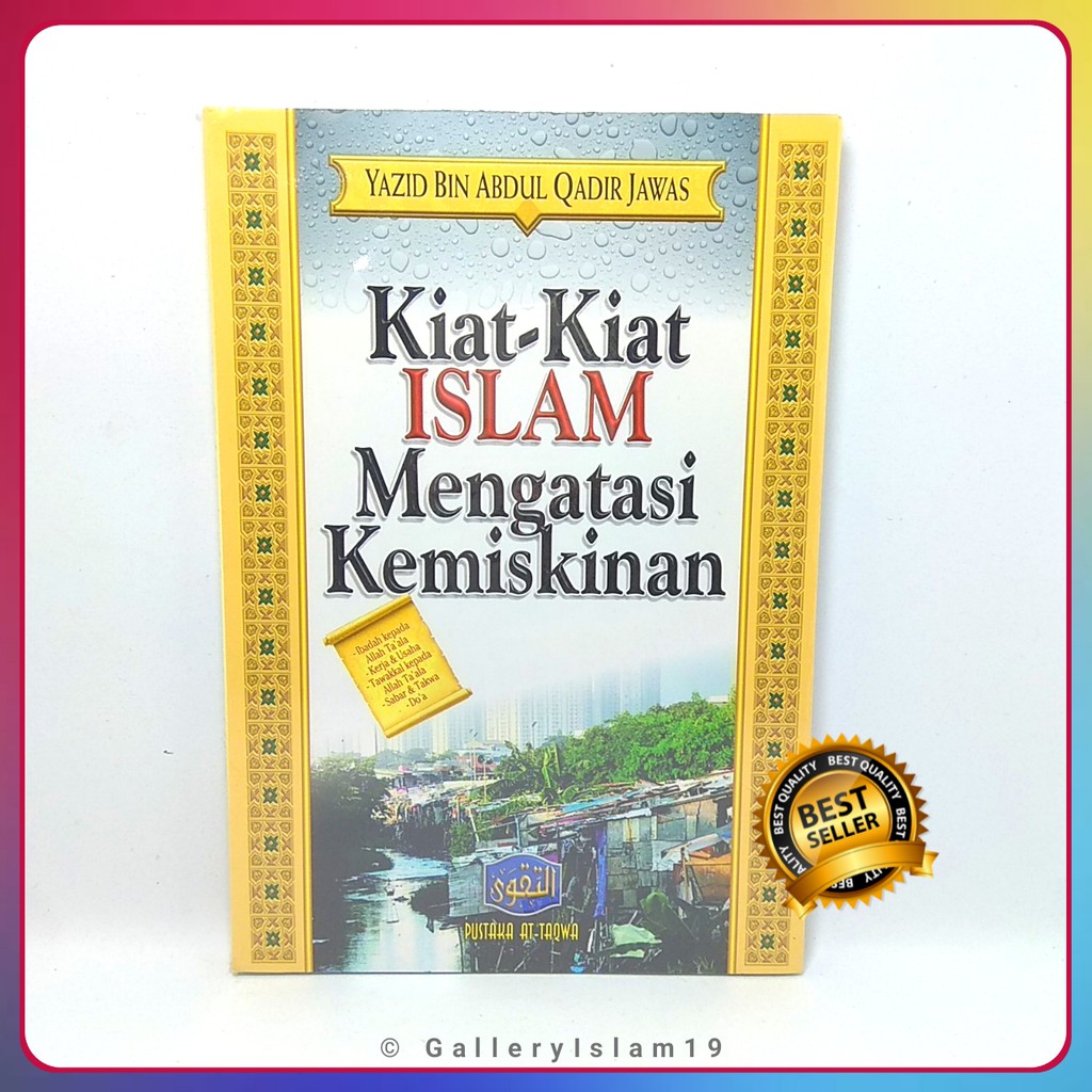 เคล็ดลับอิสลามสําหรับเคล็ดลับ Poverty Overcoming สําหรับเคล็ดลับอิสลามใน Poverty Overcoming