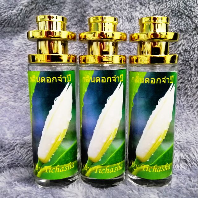 น้ำหอมกลิ่นดอกไม้ กลิ่นดอกโมก ขนาด 30ml
