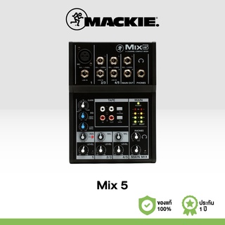 Mackie Mix 5 mixer analog มิกเซอร์อนาล็อก เครื่องผสมเสียง รวมเสียง สำหรับต่อไมค์